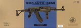 Double Eagle M900E Tactical AK-47 RIS Auto Electric Gun Metal Body Plastic Gear Side Folding Stock and Folding Foregrip